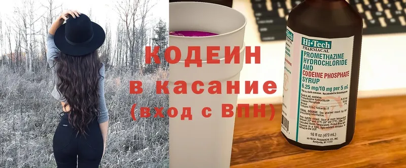 Кодеин Purple Drank  Нижняя Тура 