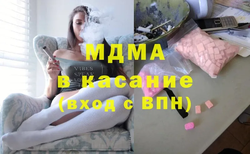 MDMA кристаллы  Нижняя Тура 